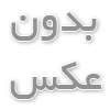 نقش شیرهای یک‌طرفه در جلوگیری از پس‌زدگی پکیج تصفیه فاضلاب هتل